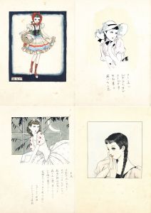 紫苑の園 淳一文庫12 / 松田瓊子 中原淳一絵 中原蒼二監 | Natsume Books