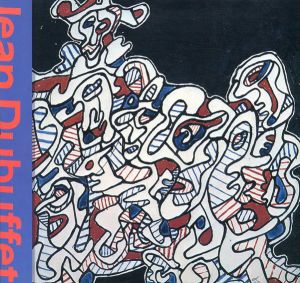ジャン・デュビュッフェ [Jean Dubuffet] | Natsume-Books