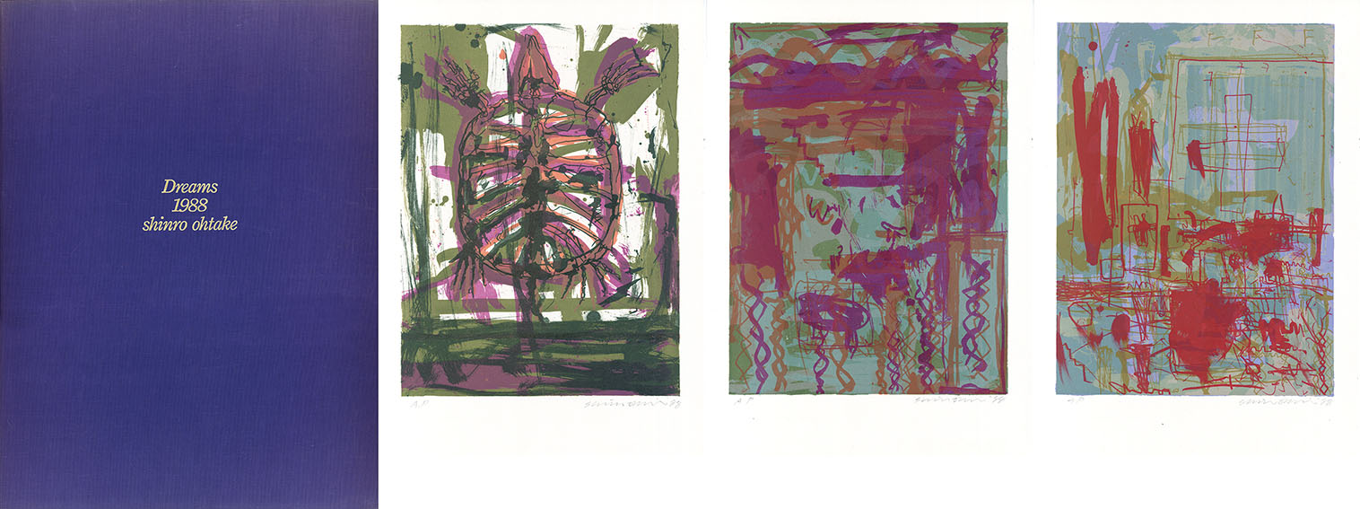 大竹伸朗版画集 Dreams 1988 / 大竹伸朗 | Natsume Books