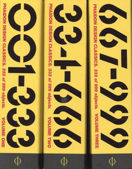 ファイドン・デザイン・クラシックス Phaidon Design Classics(001-333