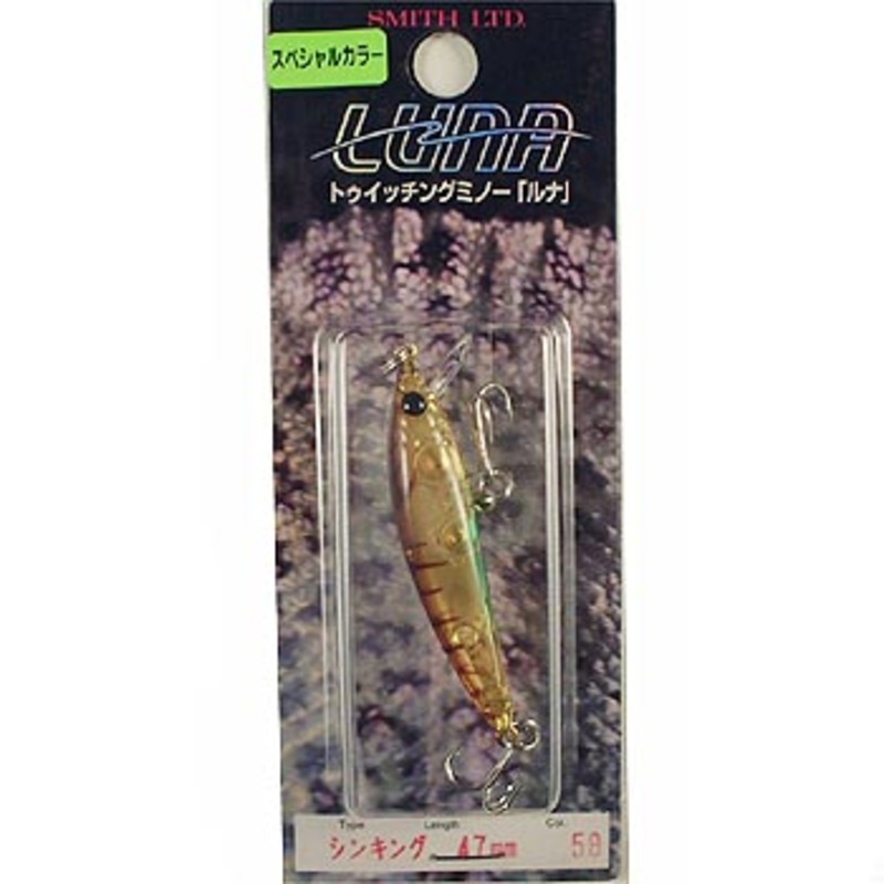スミス(SMITH LTD) ルナ 47S スペシャルカラー ｜アウトドア用品・釣り