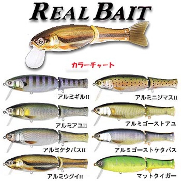 ラッキークラフト(LUCKY CRAFT) リアルベイトF 01120483｜アウトドア