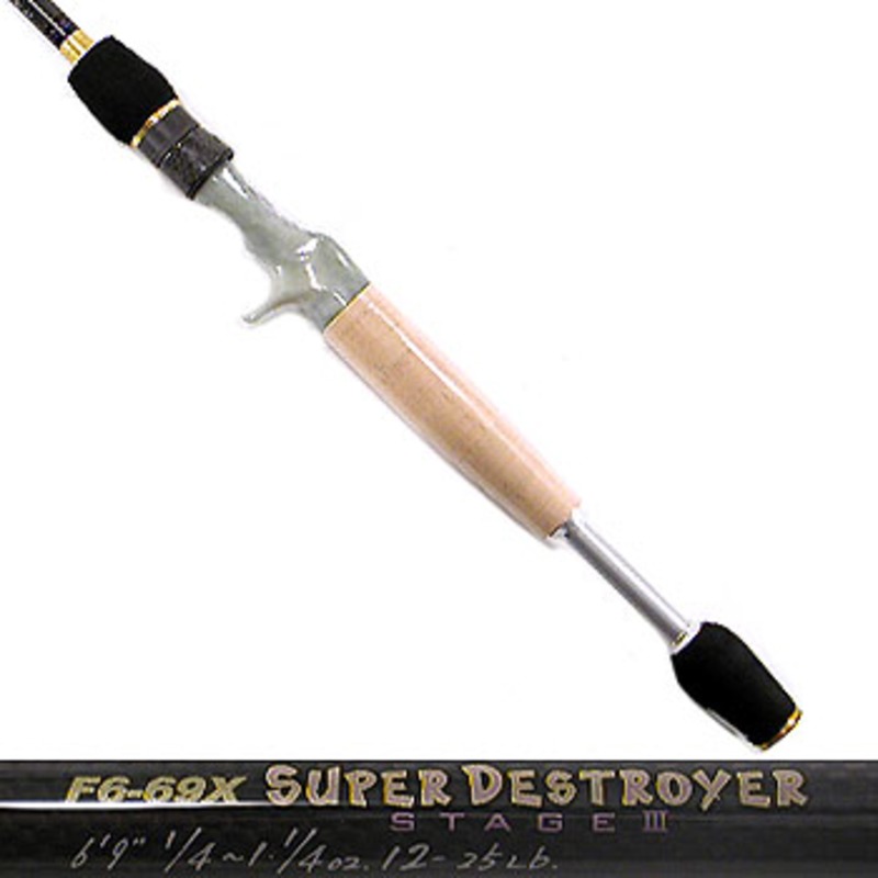 メガバス(Megabass) デストロイヤーフェイズII F6-69X SUPER DESTROYER