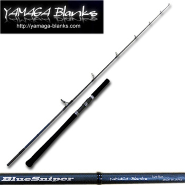 YAMAGA Blanks(ヤマガブランクス) Blue Sniper (ブルースナイパー) 82