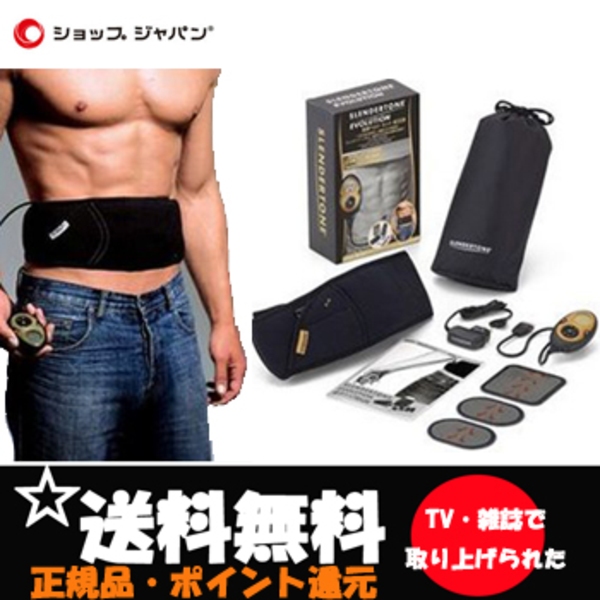 ショップジャパン 【正規品】スレンダートーン エボリューション 腹筋