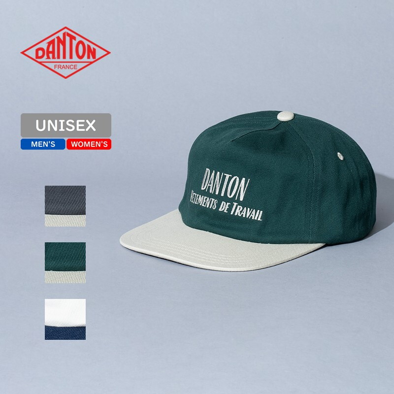 DANTON(ダントン) FLAT VISOR MP 2TONE CAP(フラットバイザー MP配色
