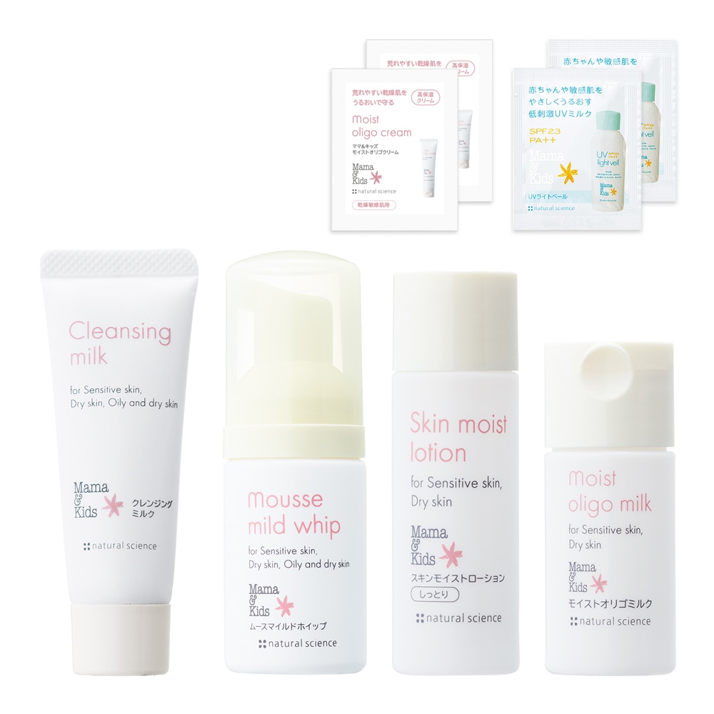 Aurelie. スキンケア トライアルセット 6点 Aurelie. スキンケア