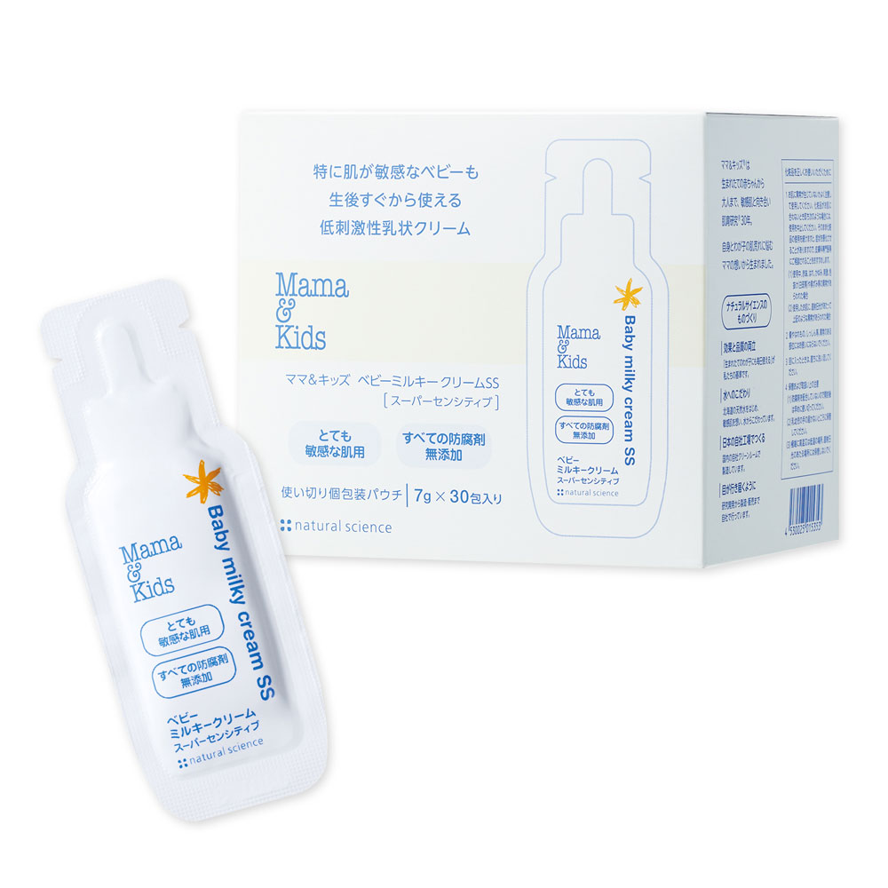 ベビーミルキークリームSS [スーパーセンシティブ]｜敏感肌向け
