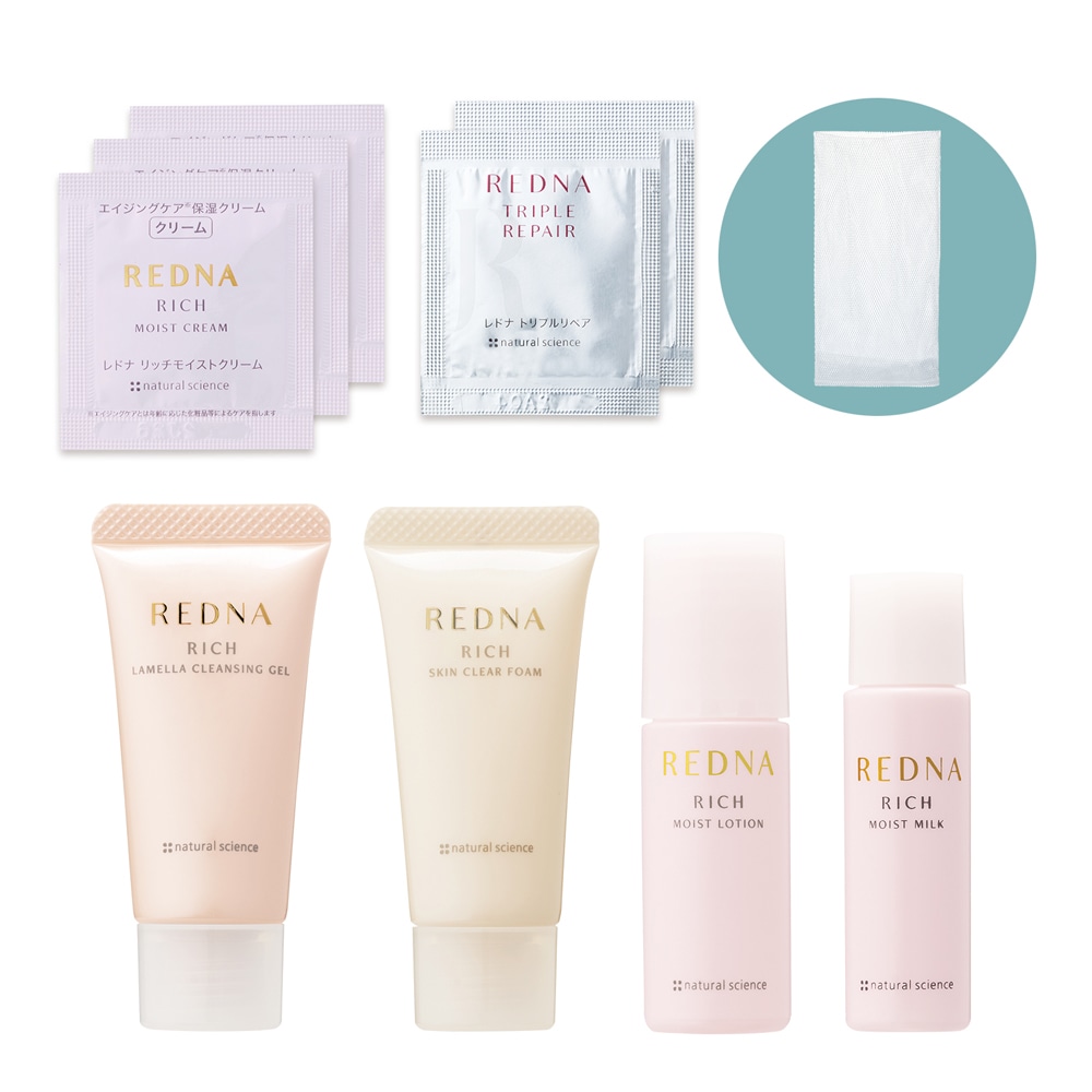 レドナ リッチトライアルセット｜敏感肌向けスキンケア通販の