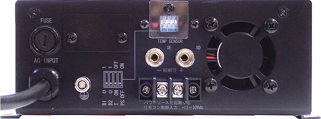 バッテリー充電器 POWER TITE 未来舎 CH-1212GFP