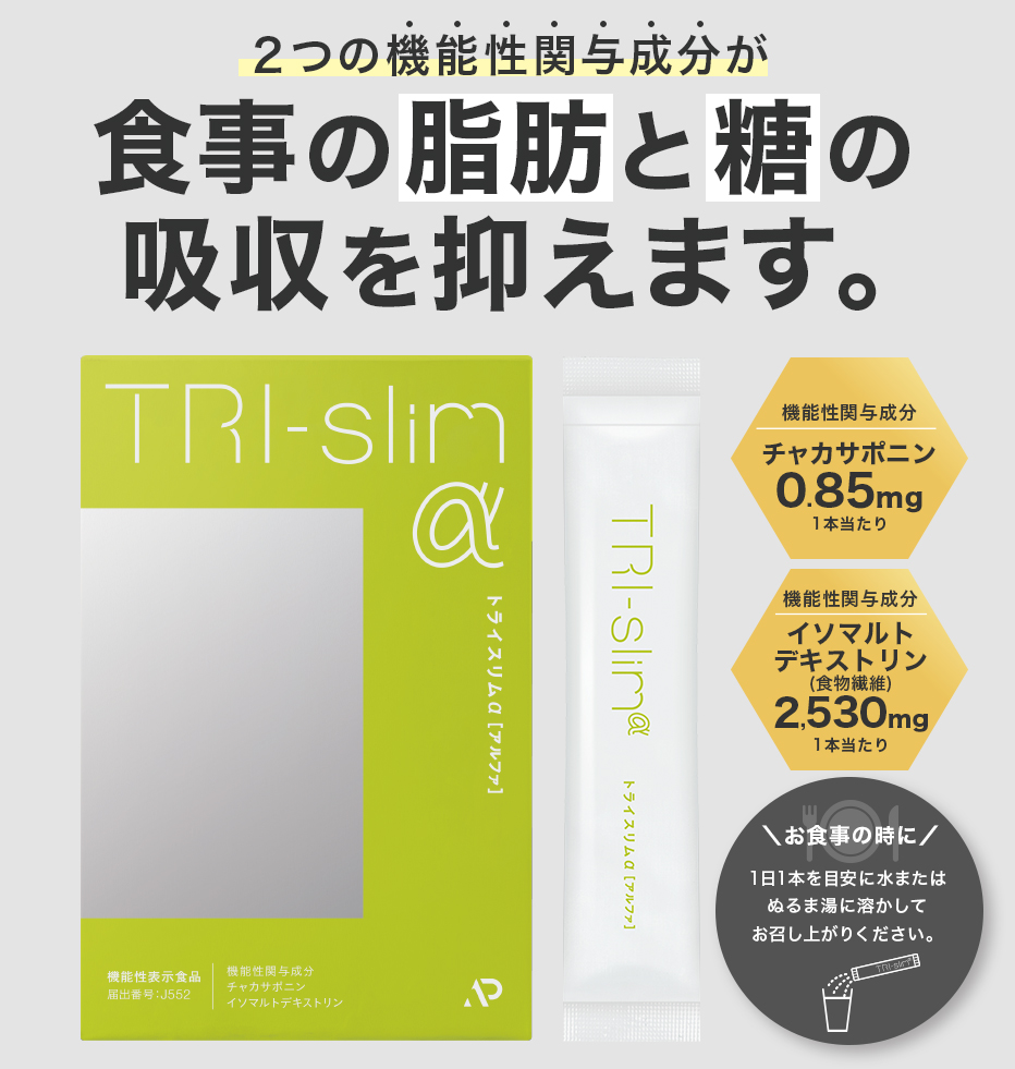 Natural Club / trislimlalpha