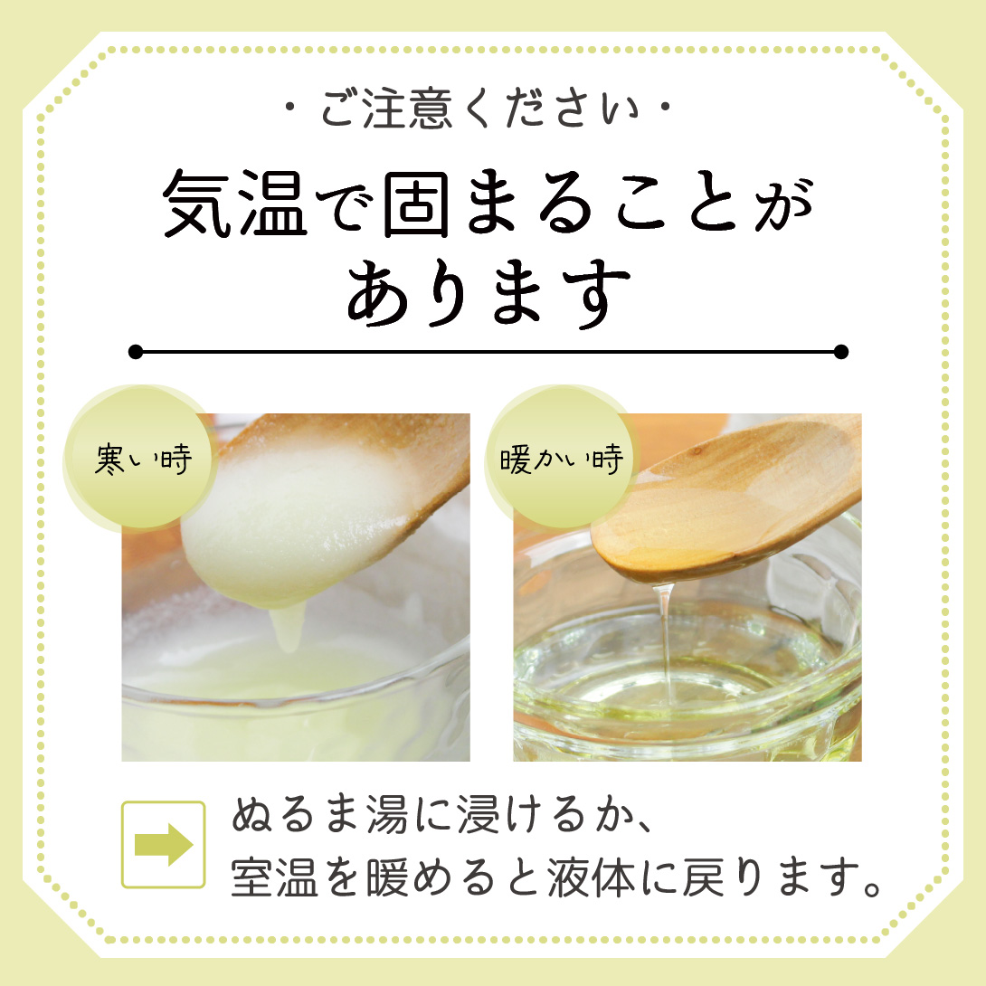 バージン エミューオイル ゴールド 50mL アルミパウチ 自然化粧品研究所