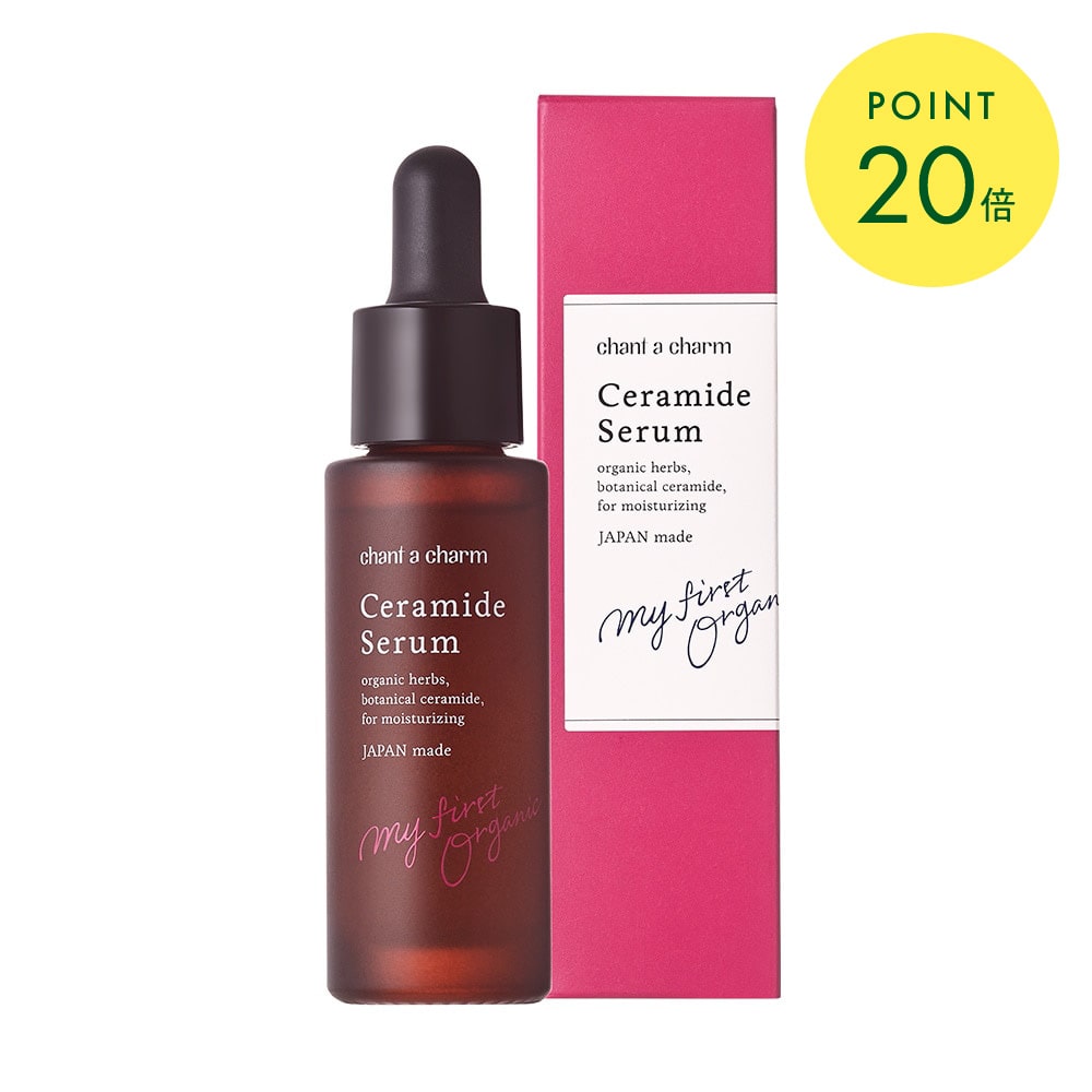 チャントアチャーム イチジク セラミド 美容液: chantacharm