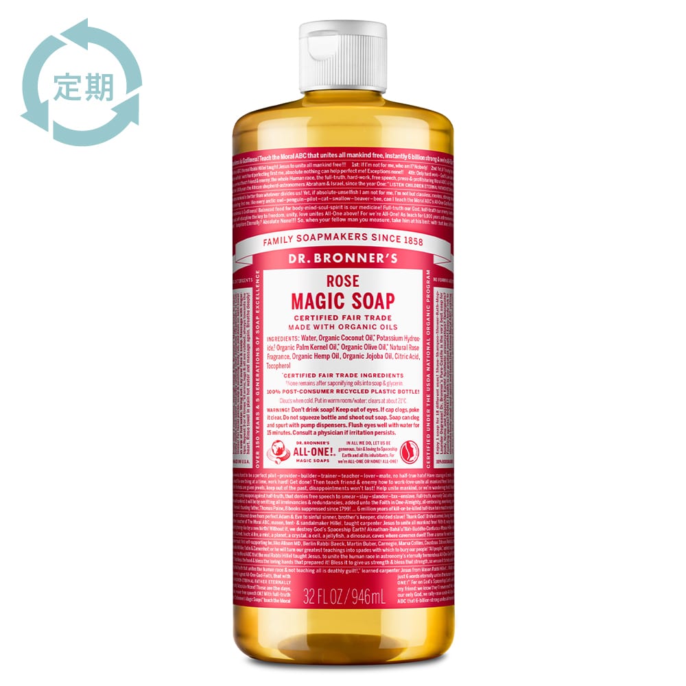 定期購入】ドクターブロナー マジックソープ L 946mL＜全11種＞(RO