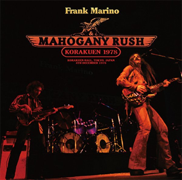 FRANK MARINO & MAHOGANY RUSH - KORAKUEN 1978(2CD) - navy-blue