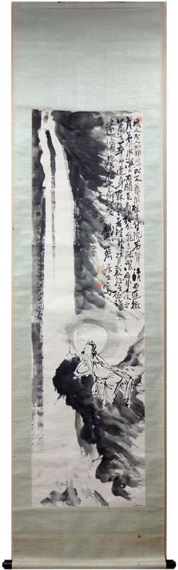 富岡鉄斎 滝見観音図/Web書画ミュージアム