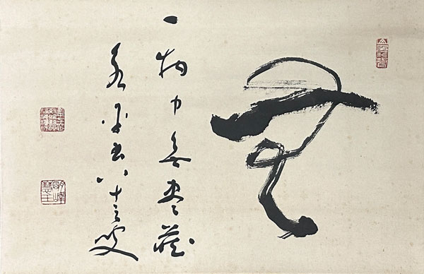 秦慧玉 無/掛け軸(Hanging scrolls) 絵画の買取 販売 鑑定/長良川画廊