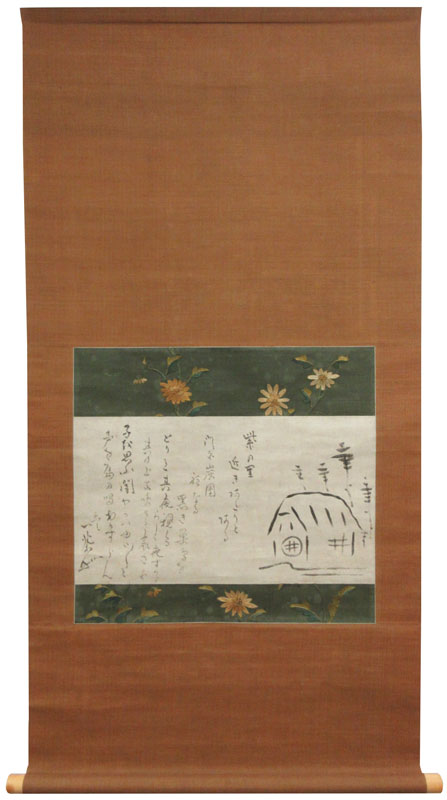 小林一茶 子を思ふ～/掛け軸 絵画の買取.販売.表装/長良川画廊