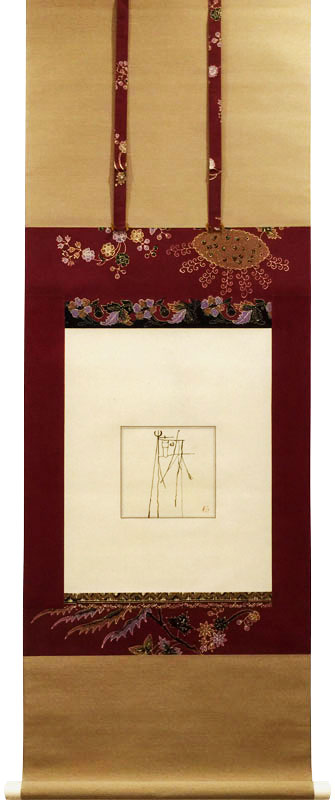 石川九楊 樹林/Web書画ミュージアム