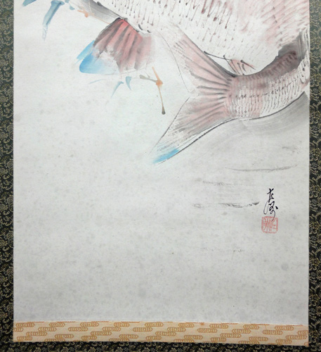 中村左洲 大鯛/Web書画ミュージアム/長良川画廊