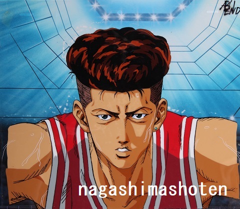 スラムダンクセル画 買取参考価格｜漫画買取長島書店