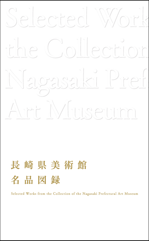 ✨根付図録✨バウアー美術館 限定番号207 1977年再版 Netsuke 海外 ✨根付
