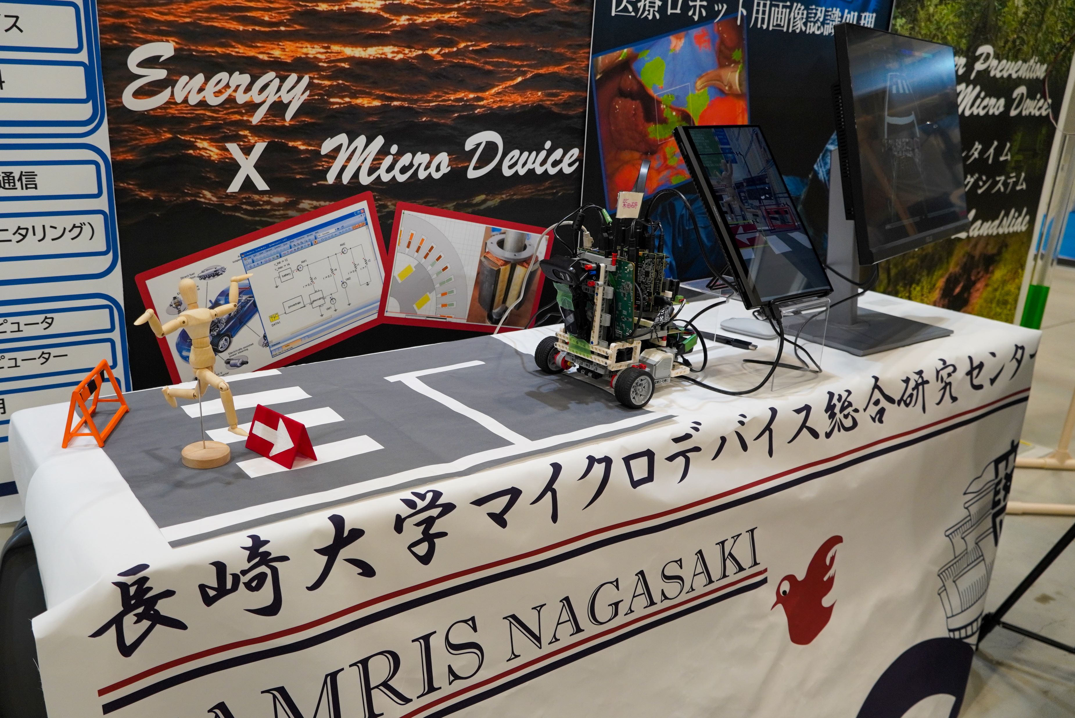 長崎大学の最先端テクノロジーが集結！ながさきデジタルDEJI-MA産業