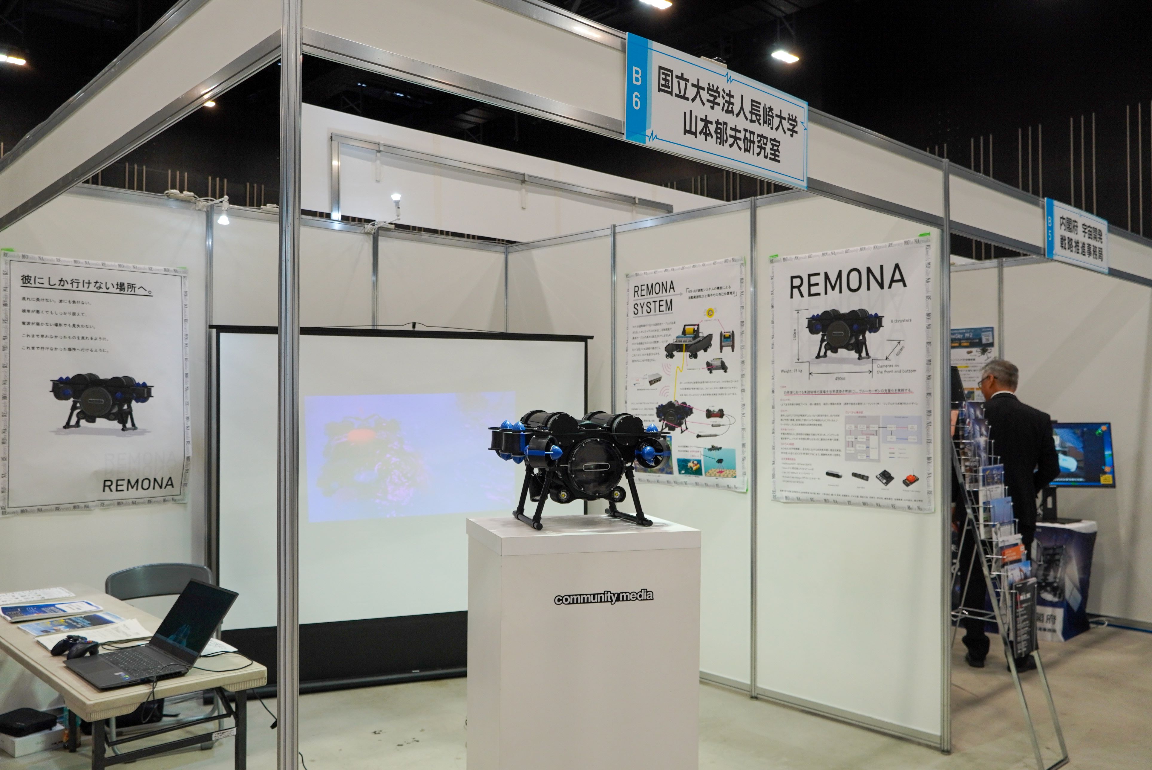 長崎大学の最先端テクノロジーが集結！ながさきデジタルDEJI-MA産業