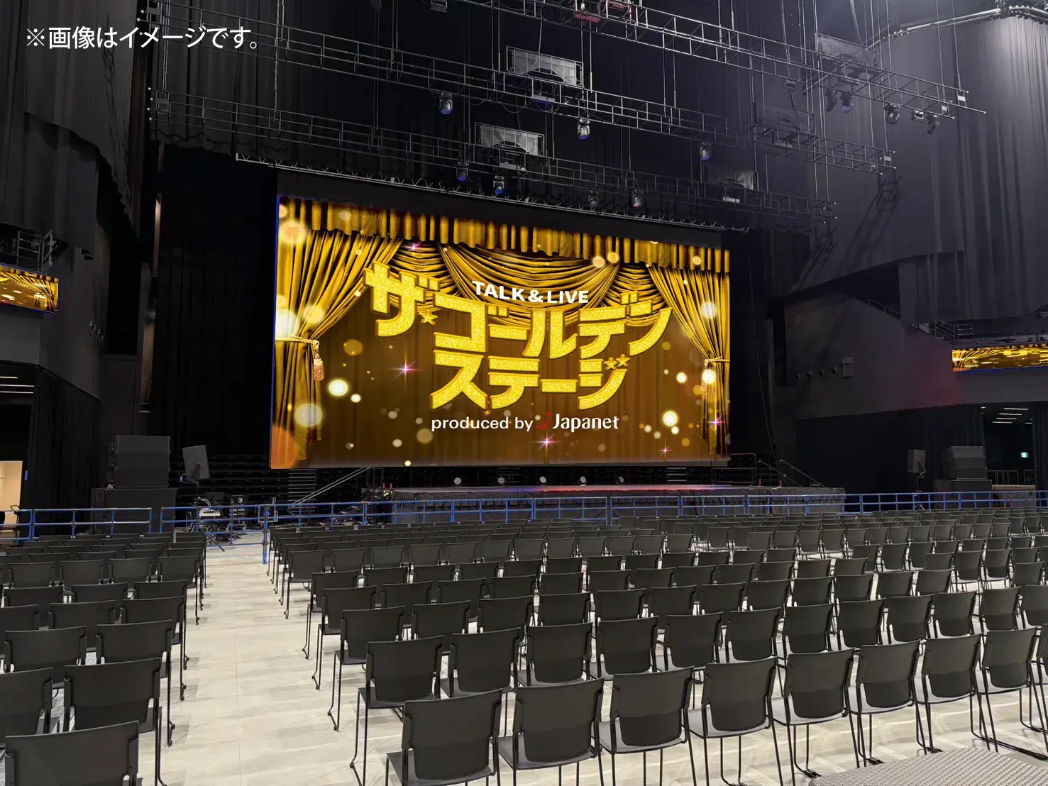 The 4th The Golden Stage ~ A must-see for Enka and pop fans! The