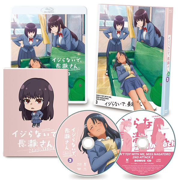 TVアニメ『イジらないで、長瀞さん 2nd Attack』Blu-ray 3巻の展開図が
