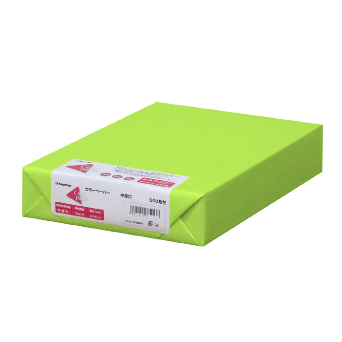 ナ-2259 カラーペーパー B4 中厚口 みどり 500枚パック（※オンライン
