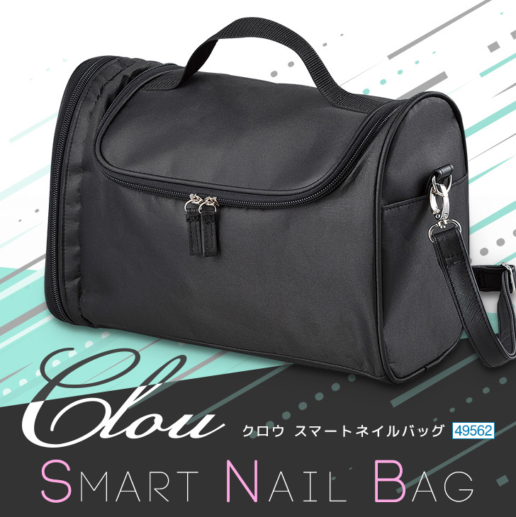 クロウ スマートネイルバッグ | プロ向けネイル用品卸のネイル