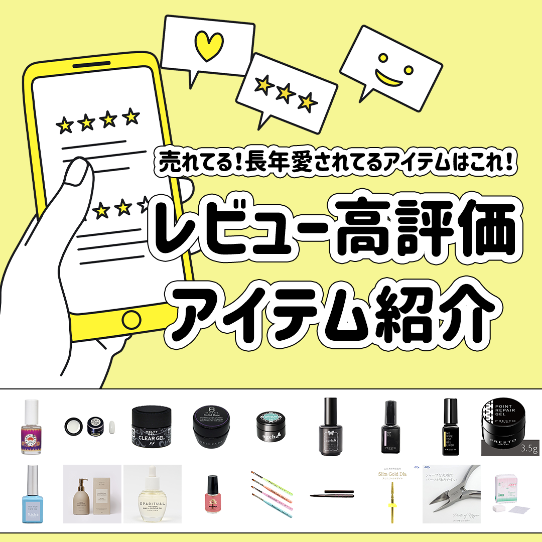 More Couture スカルプ筆 パーフェクトスマイルライン | Nail Labo