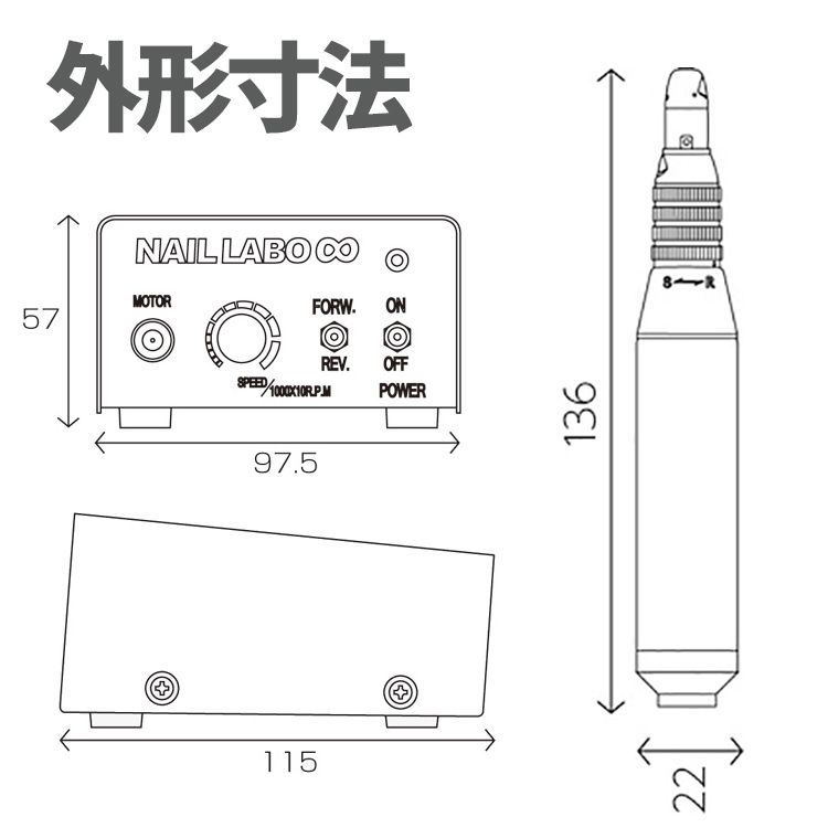 NAIL LABO ネイルラボインフィニティ プロ用マシーン 生産終了 Nail