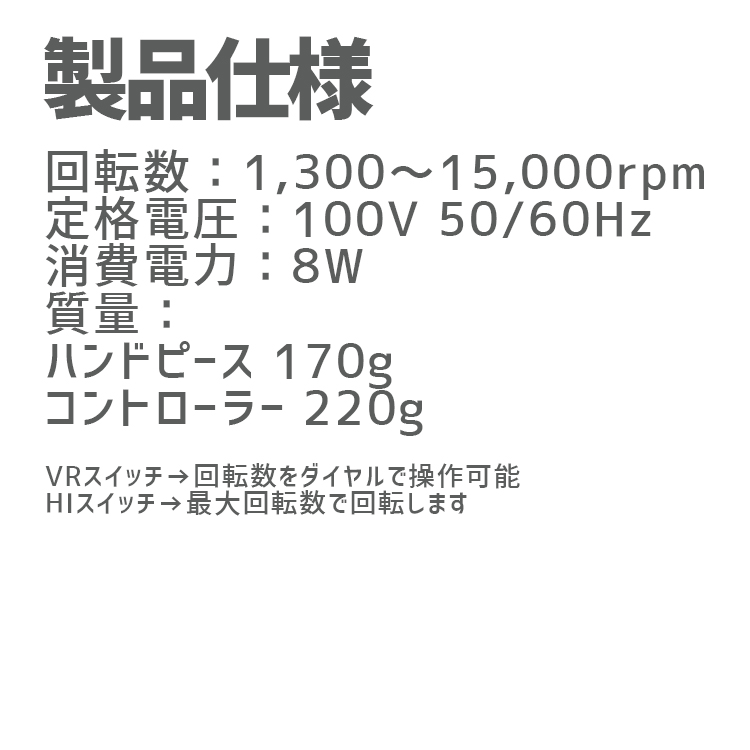 生産終了 Nail Labo インフィニティ ポータブル | Nail Labo Online