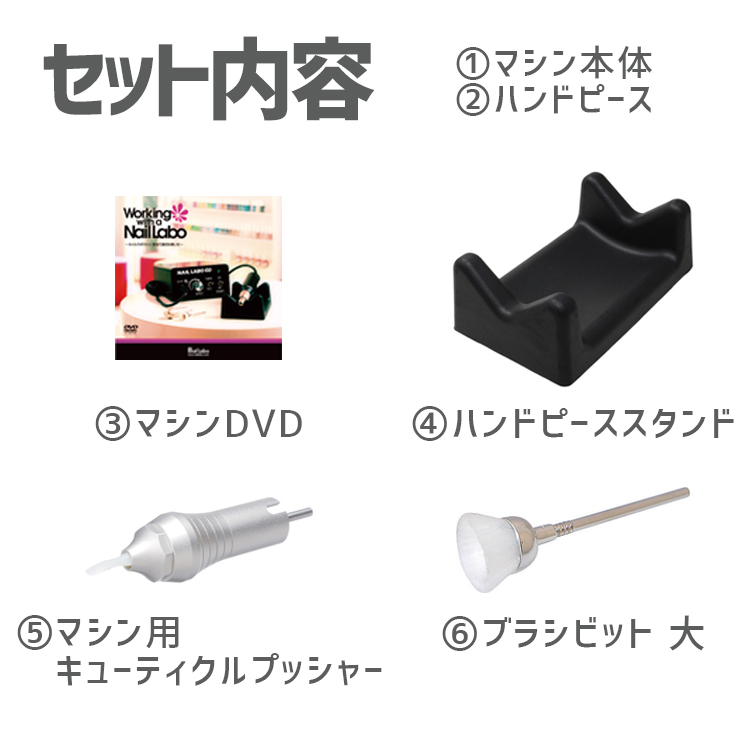 生産終了 Nail Labo NL・X | Nail Labo Online Shop ネイルラボ