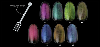 ageha MAGパウダー #3 | Nail Labo Online Shop ネイルラボ オンライン