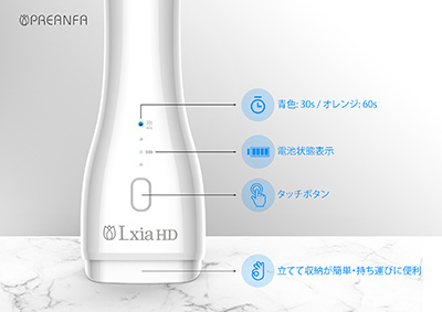 プリアンファ レクシア ハンディ LEDライト ホワイト | Nail Labo