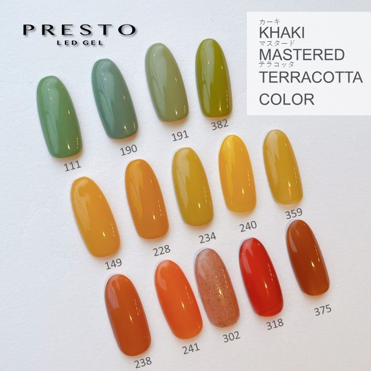 PRESTO カラージェル 238 2.7g | Nail Labo Online Shop ネイルラボ
