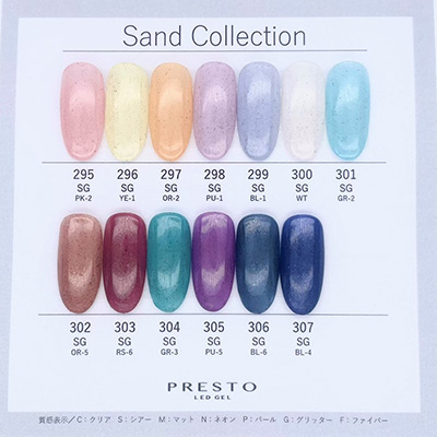 生産終了 PRESTO カラージェル 305 2.7g | Nail Labo Online Shop