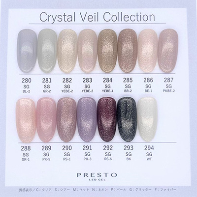 PRESTO カラージェル 289 2.7g | Nail Labo Online Shop ネイルラボ