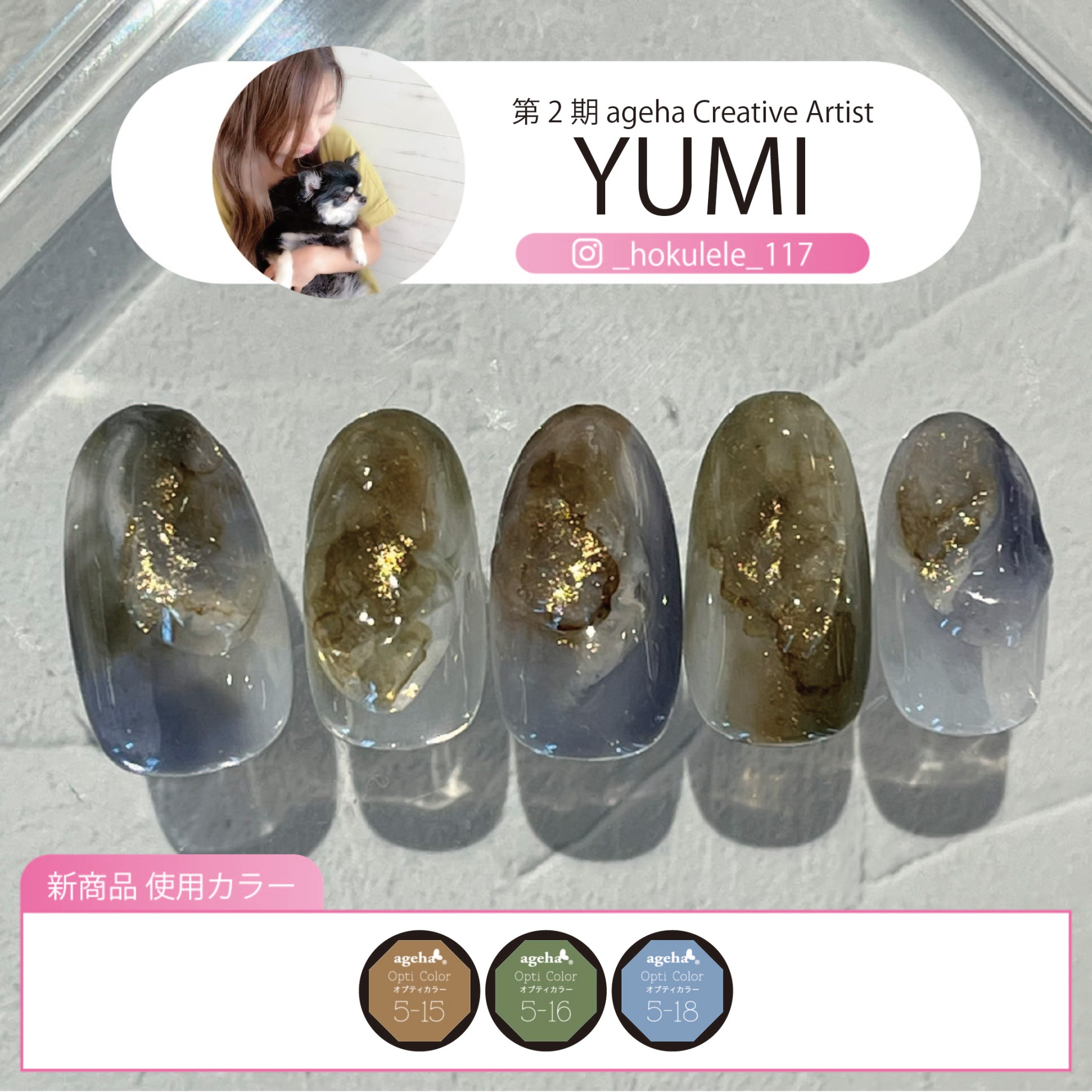 アートメイクマシン カラーベージュ カルテ計3点 アートメイクマシン