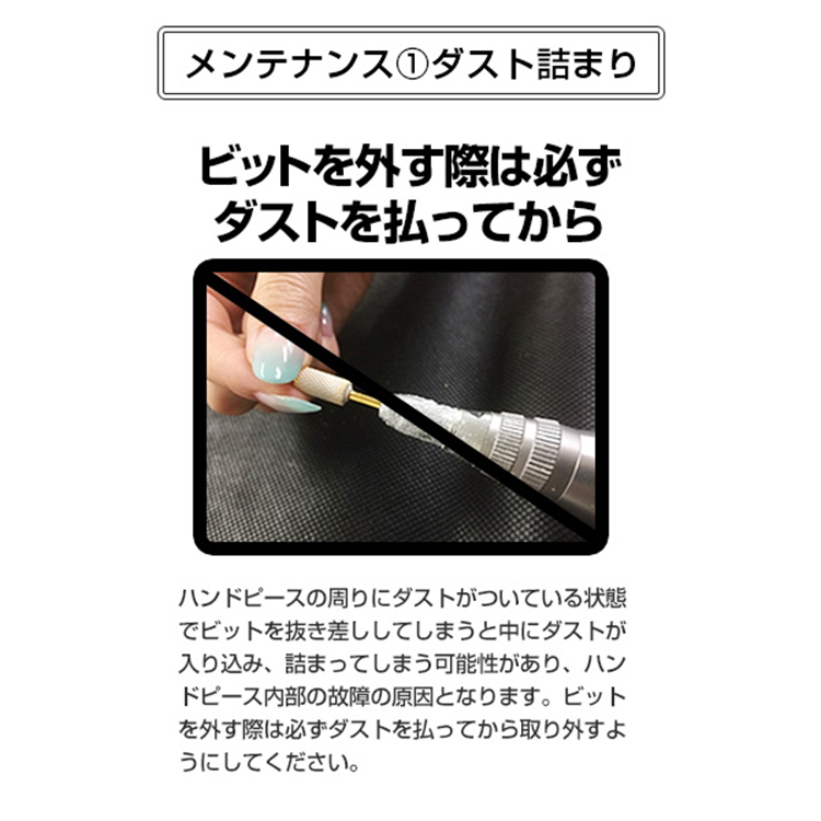 Nail Labo インフィニティ（NEW BOX） | Nail Labo Online Shop