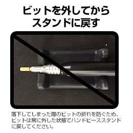 Nail Labo petit ポータブル | Nail Labo Online Shop ネイルラボ