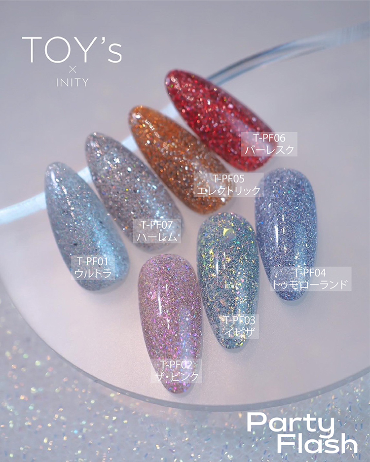 限定 TOY's × INITY パーティーフラッシュ エレクトリック | Nail Labo