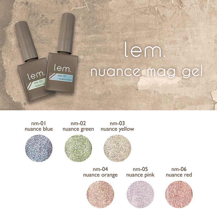 lem. ニュアンスマグジェル 6色セット | Nail Labo Online Shop