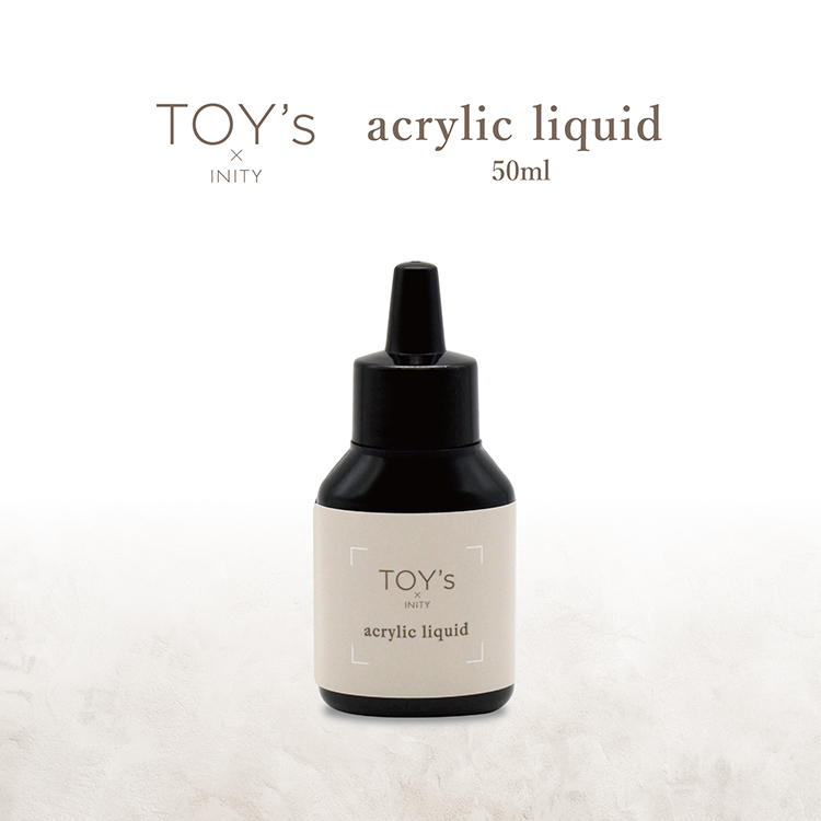 TOY's × INITY アクリルリキッド50ml | Nail Labo Online Shop