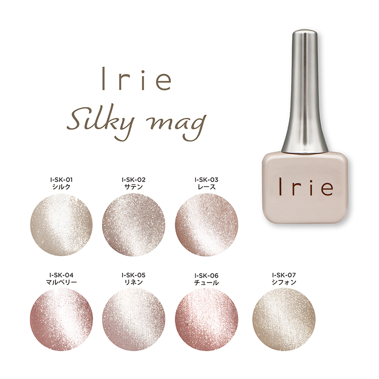 Irie シルキーマグ 7色セット | Nail Labo Online Shop ネイルラボ