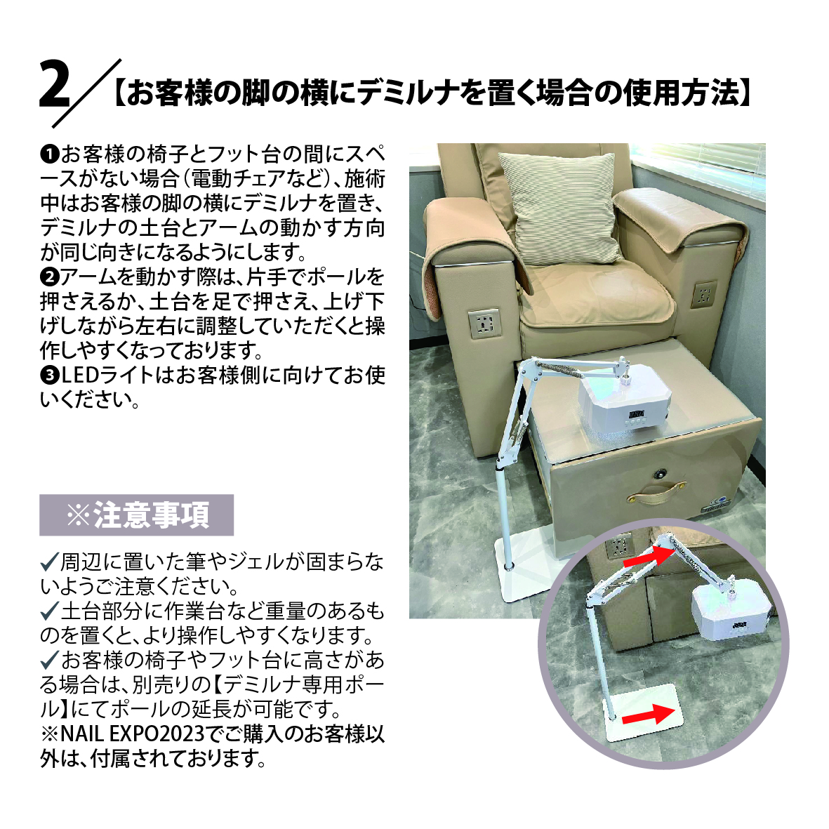 Ann Professional フットLED&UVライト デミルナ | Nail Labo Online