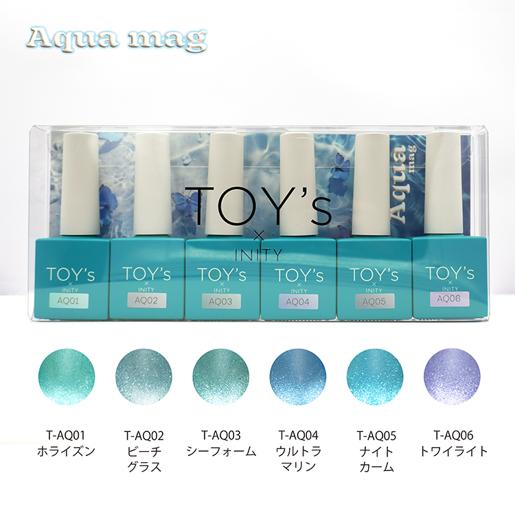 TOY's × INITY アクアマグ T-AQST6 6色セット | Nail Labo Online Shop